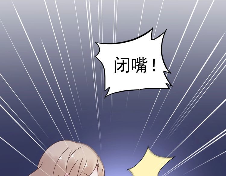 第126话 公开关系的约定22