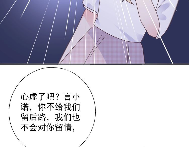 第126话 公开关系的约定24
