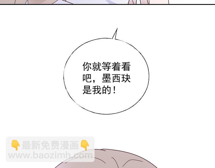 第126话 公开关系的约定26