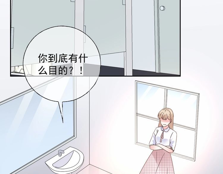 第126话 公开关系的约定3