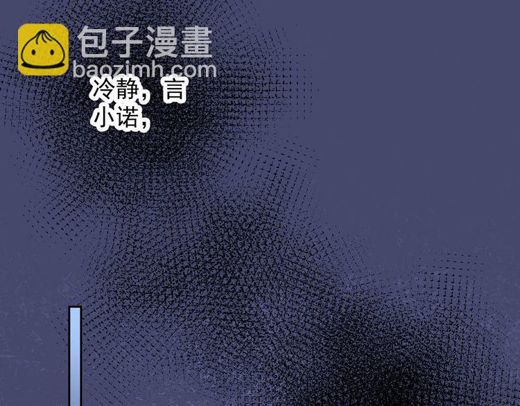第126话 公开关系的约定34