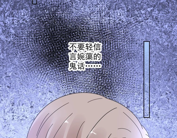 第126话 公开关系的约定36