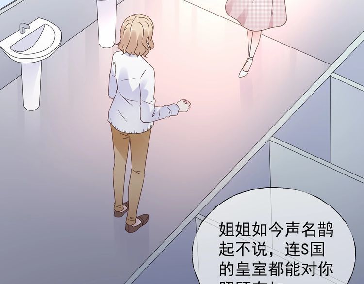 第126话 公开关系的约定4