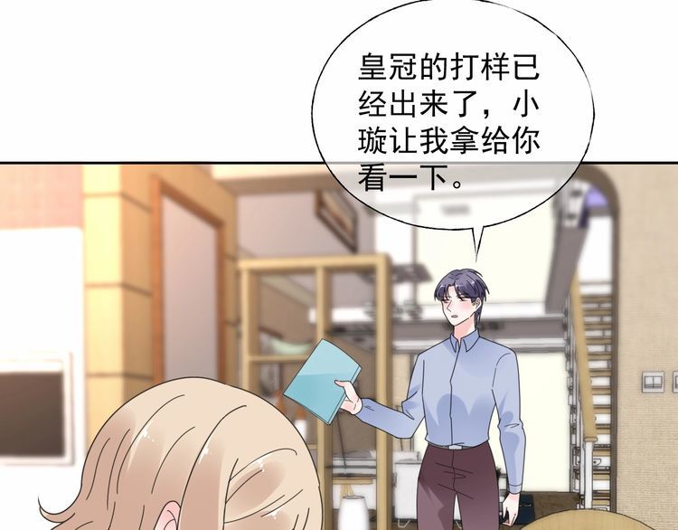 第126话 公开关系的约定42
