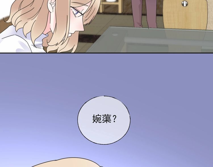 第126话 公开关系的约定43