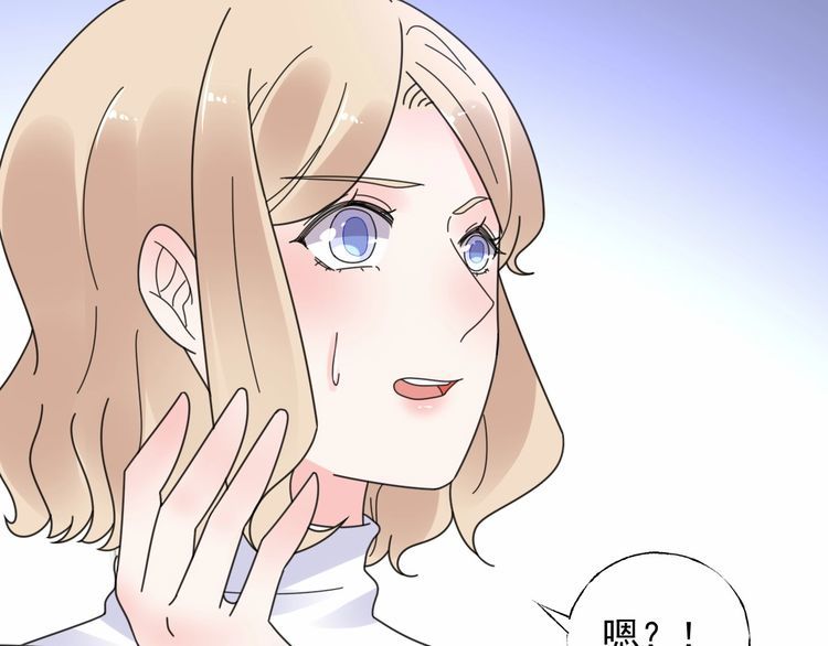第126话 公开关系的约定44