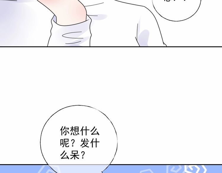 第126话 公开关系的约定45