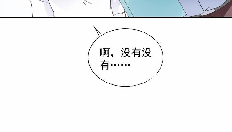 第126话 公开关系的约定47