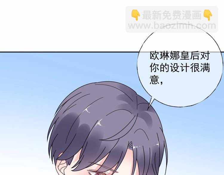 第126话 公开关系的约定48