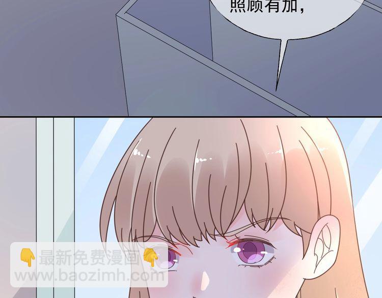 第126话 公开关系的约定5