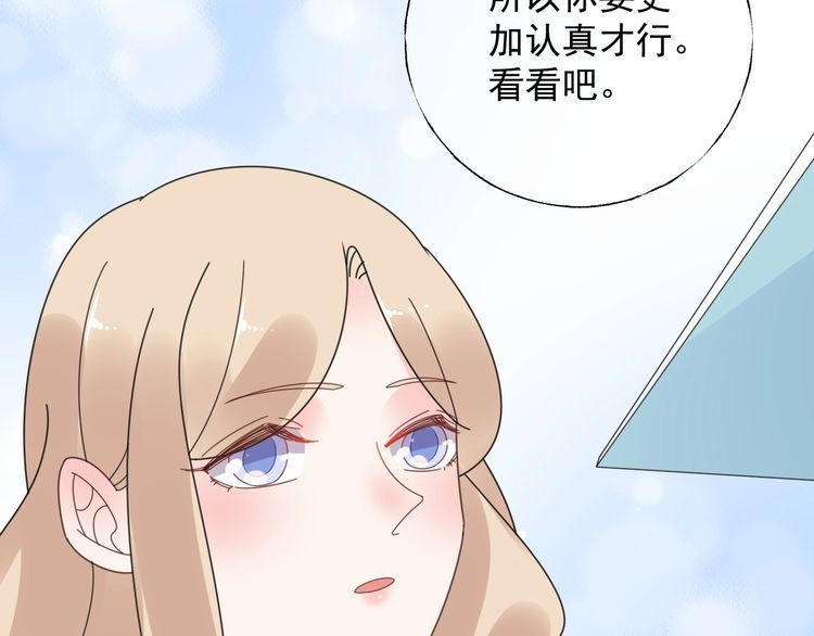 第126话 公开关系的约定54