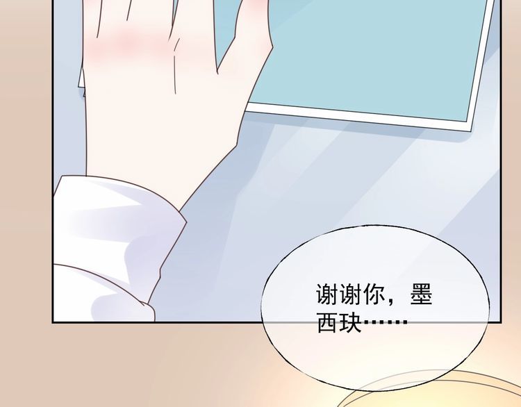 第126话 公开关系的约定57