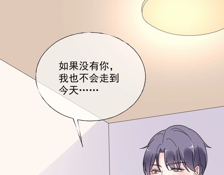 第126话 公开关系的约定58