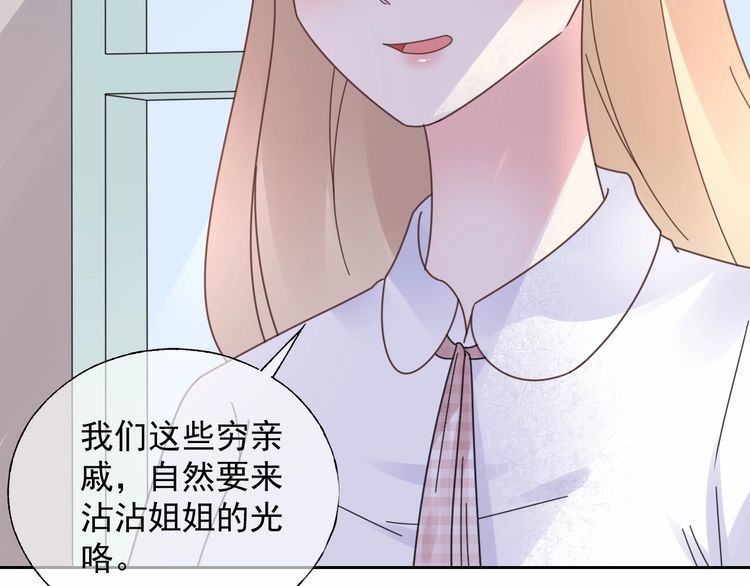 第126话 公开关系的约定6