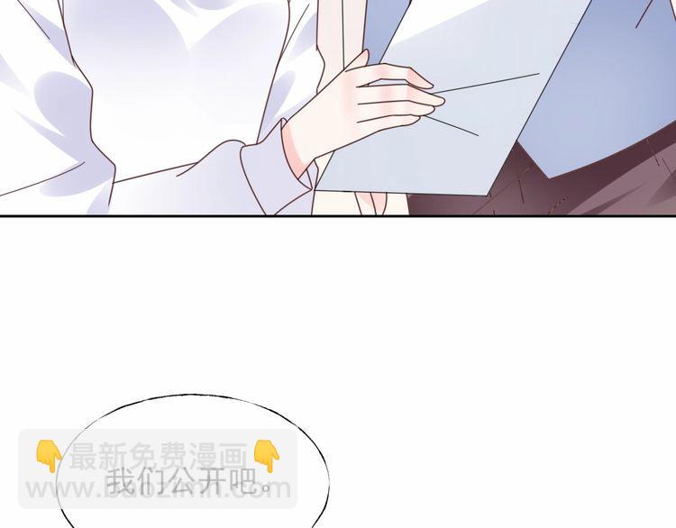 第126话 公开关系的约定60