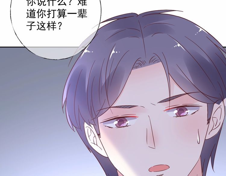 第126话 公开关系的约定70