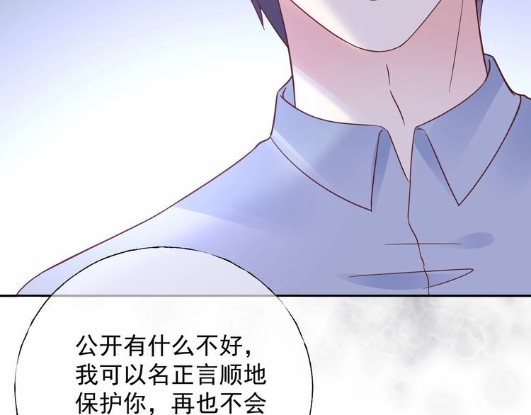 第126话 公开关系的约定71