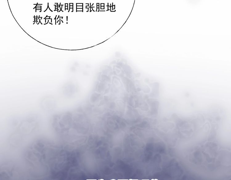 第126话 公开关系的约定72