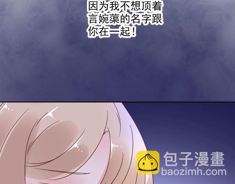 第126话 公开关系的约定73