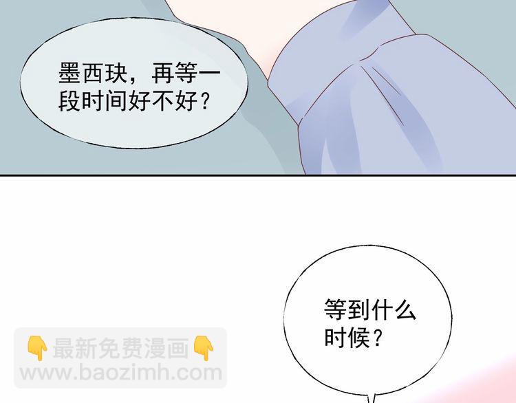 第126话 公开关系的约定78