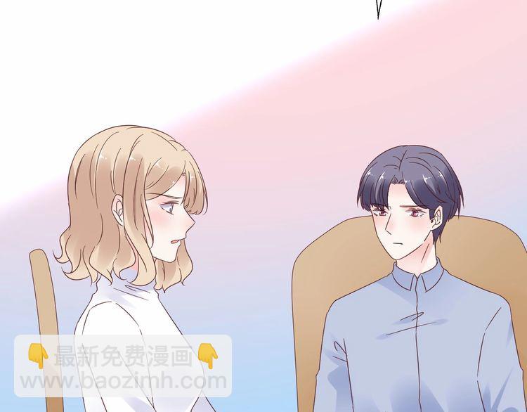 第126话 公开关系的约定79