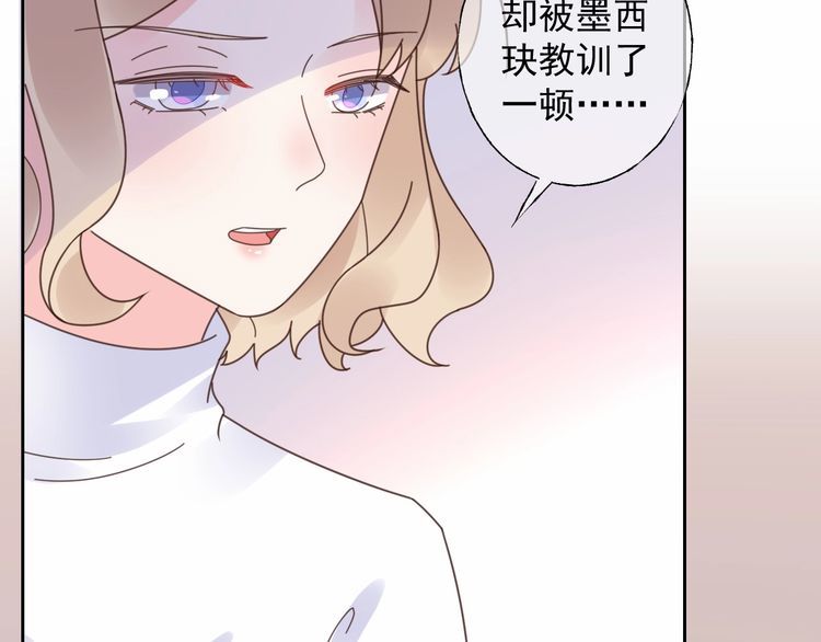 第126话 公开关系的约定8