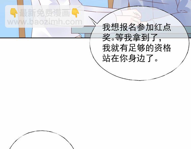第126话 公开关系的约定80