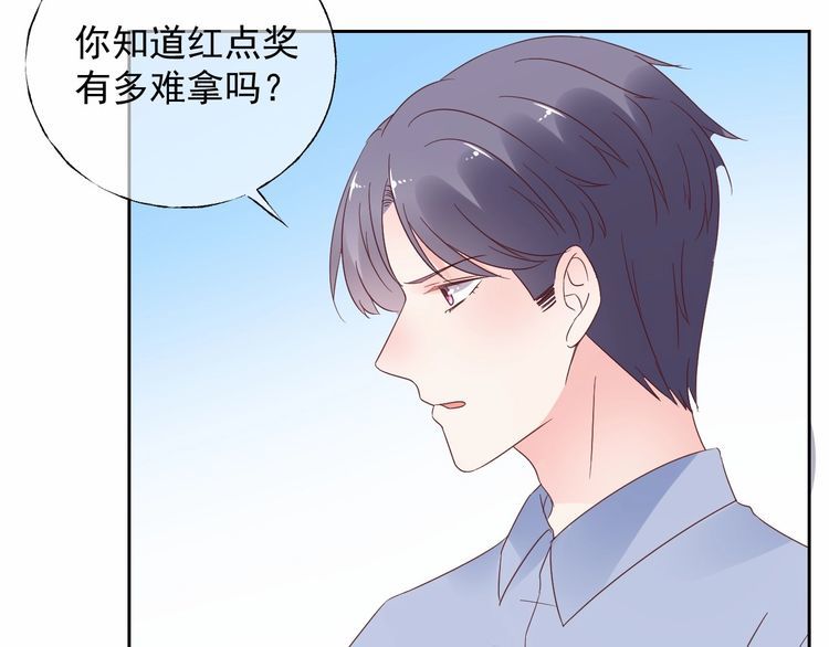 第126话 公开关系的约定81