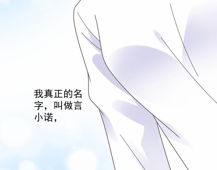 第126话 公开关系的约定87