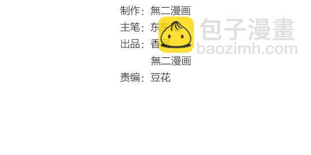 第127话 身份终暴露？！1