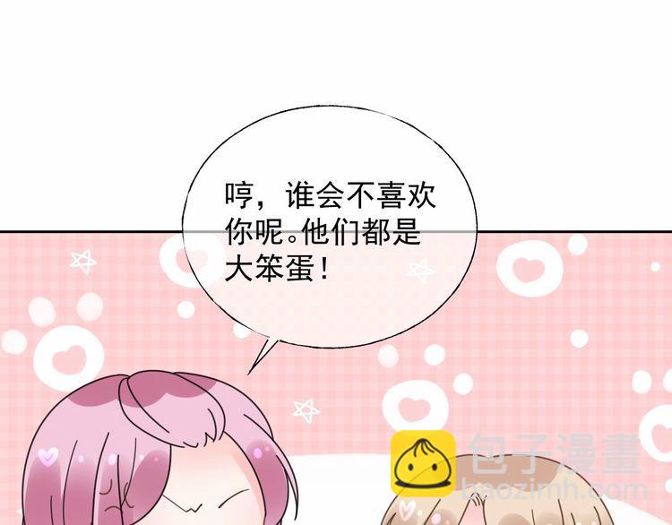 第127话 身份终暴露？！11