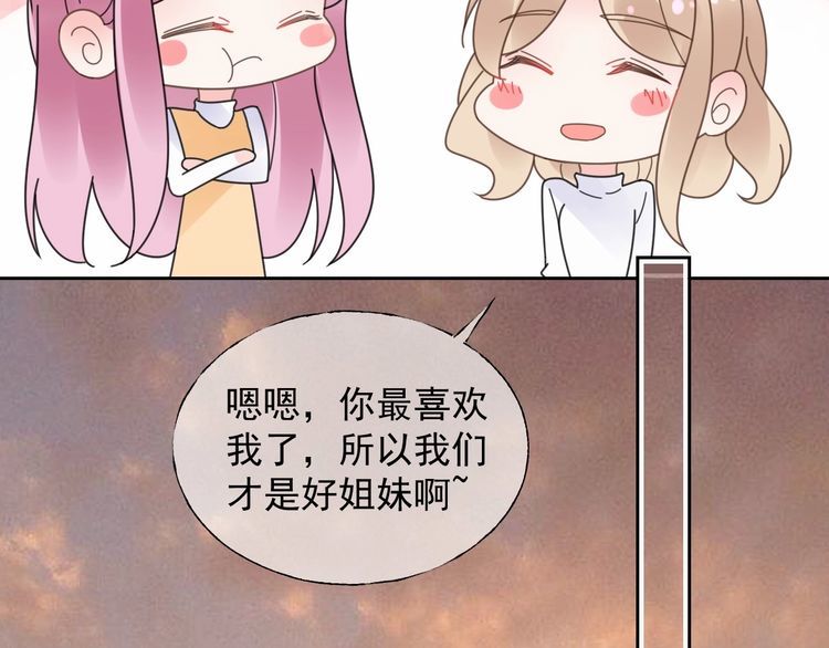 第127话 身份终暴露？！12
