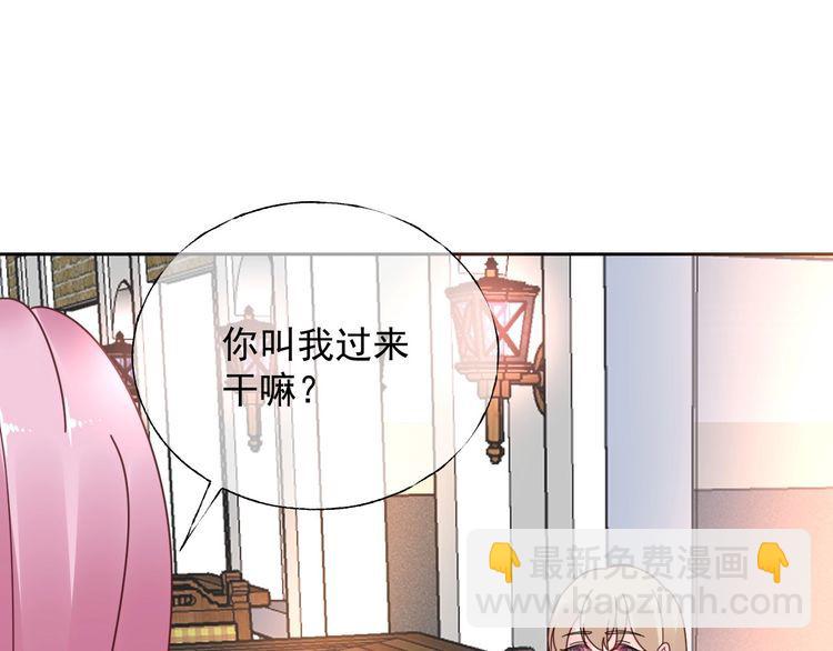 第127话 身份终暴露？！17