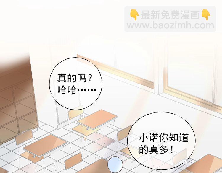 第127话 身份终暴露？！2