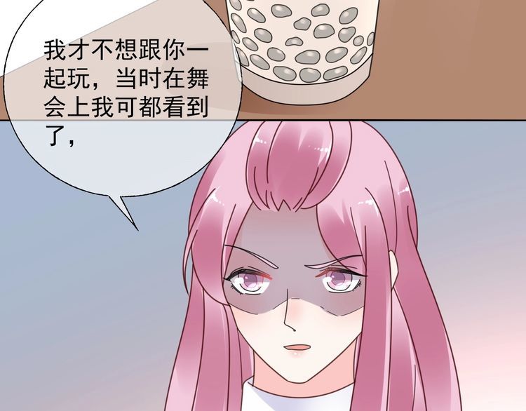 第127话 身份终暴露？！21