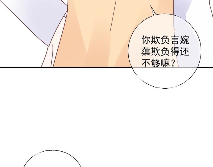第127话 身份终暴露？！23