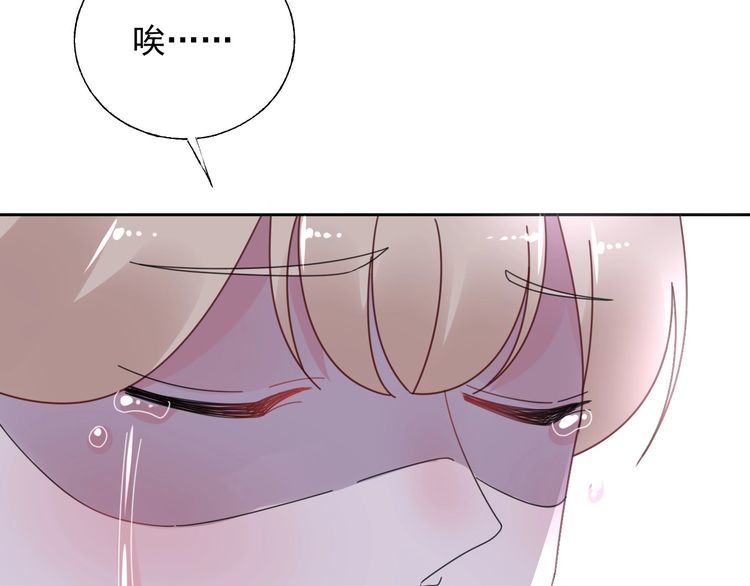 第127话 身份终暴露？！24