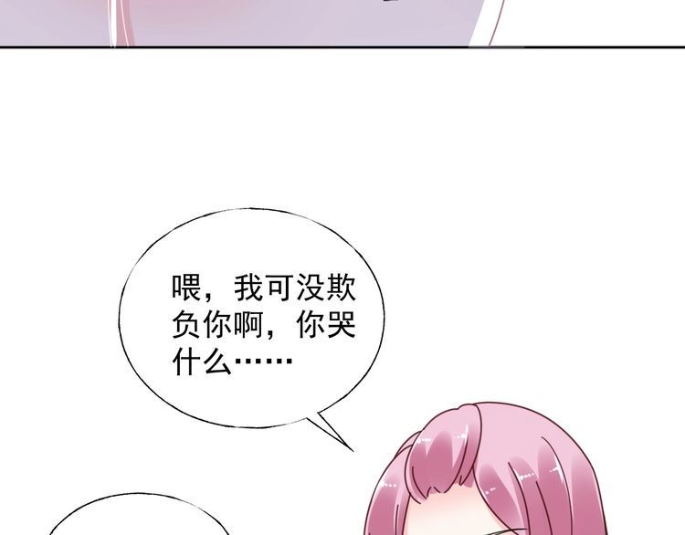 第127话 身份终暴露？！25