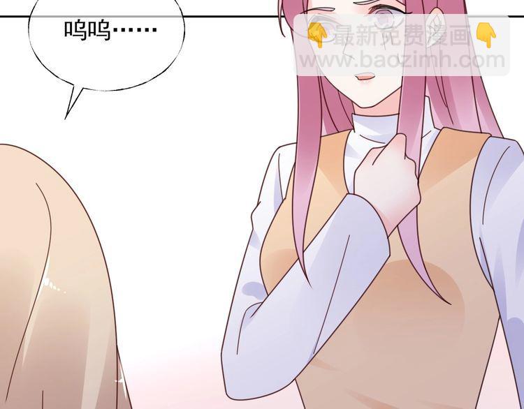 第127话 身份终暴露？！26