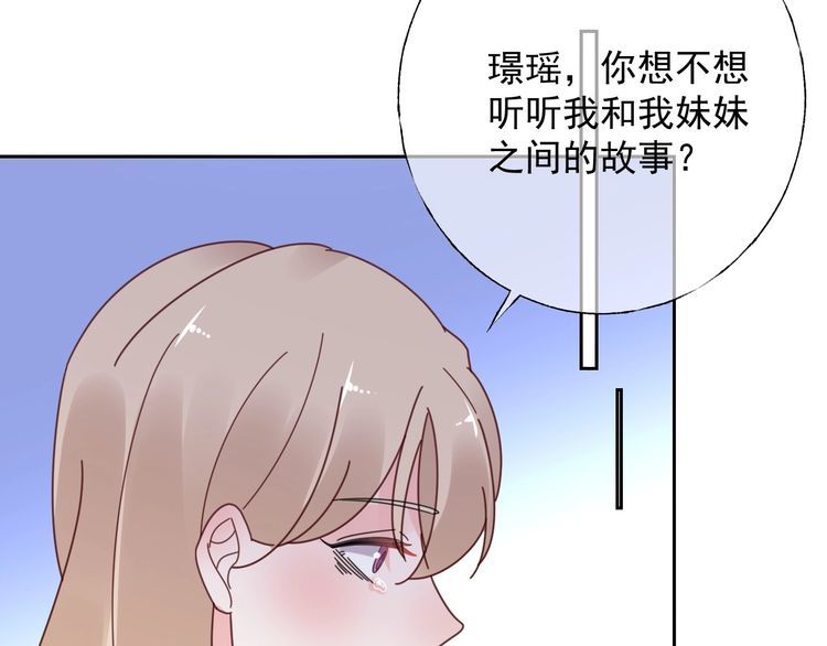 第127话 身份终暴露？！28
