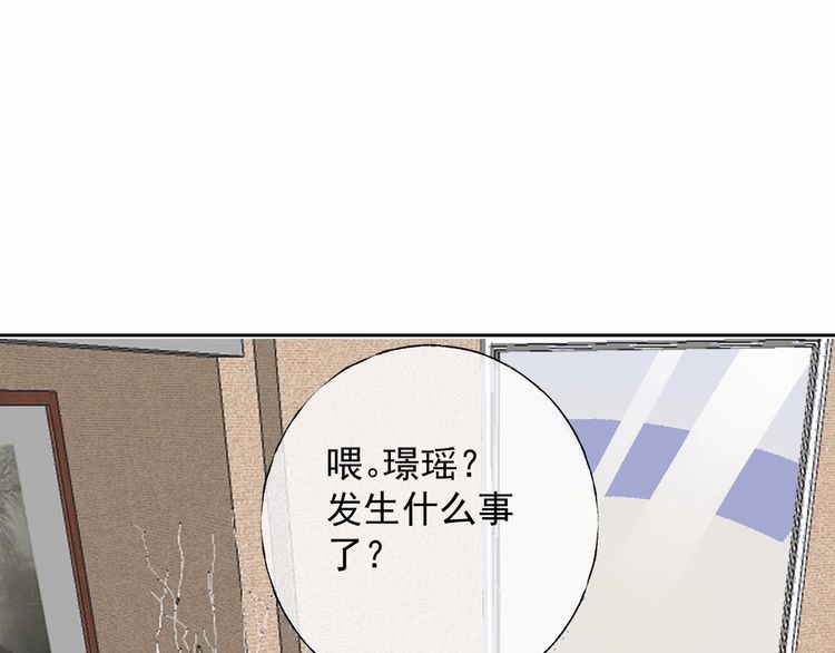 第127话 身份终暴露？！34