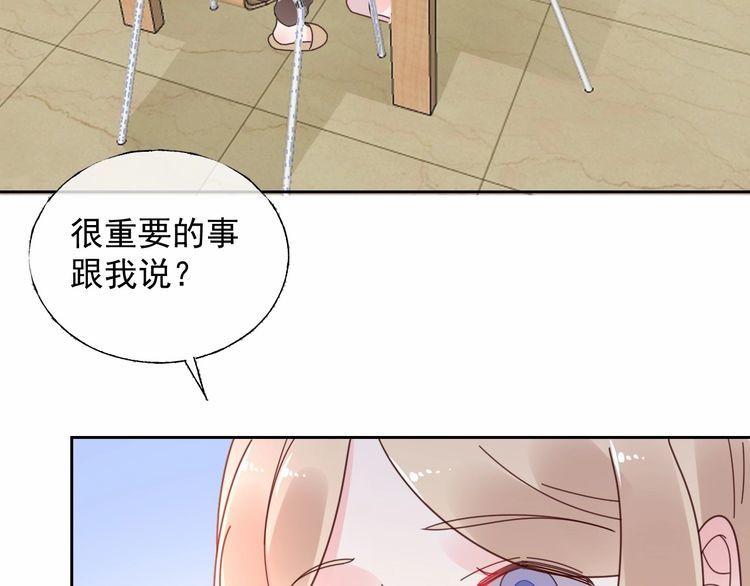 第127话 身份终暴露？！36