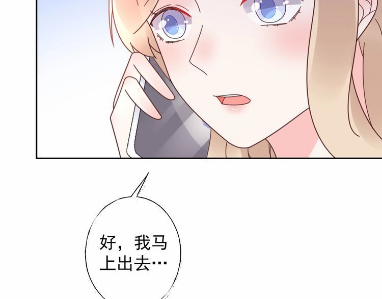 第127话 身份终暴露？！37