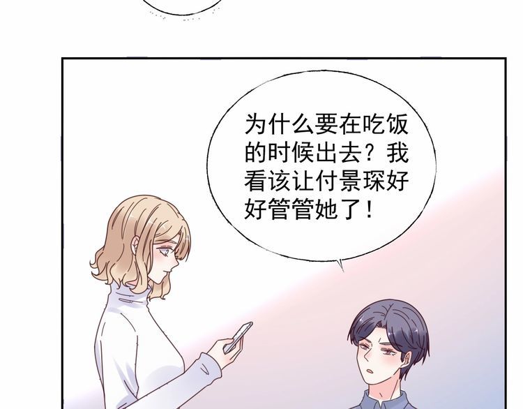 第127话 身份终暴露？！38