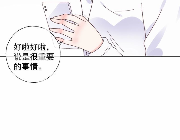 第127话 身份终暴露？！41