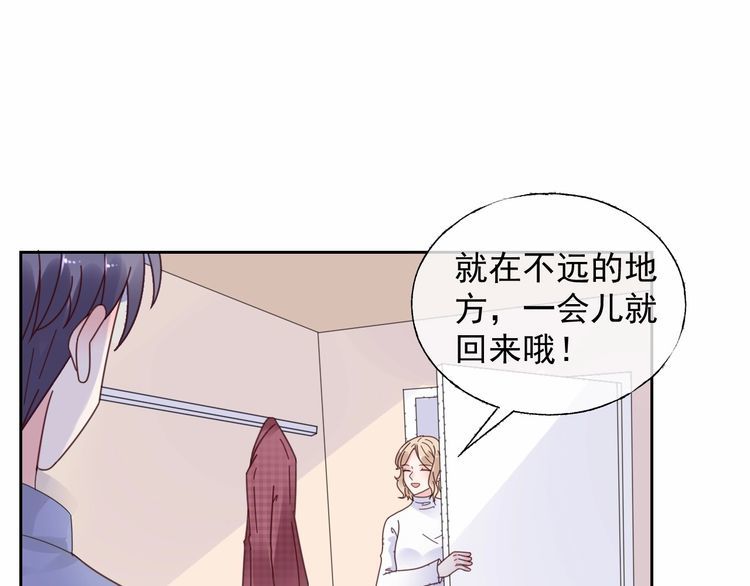 第127话 身份终暴露？！42