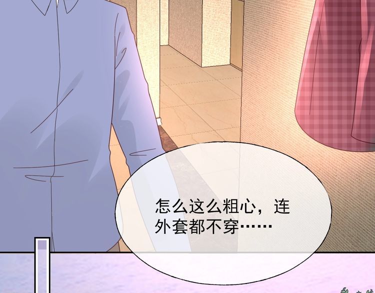 第127话 身份终暴露？！45