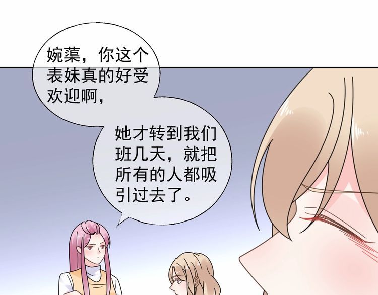 第127话 身份终暴露？！5