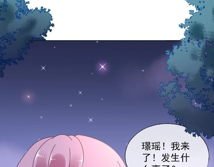 第127话 身份终暴露？！53