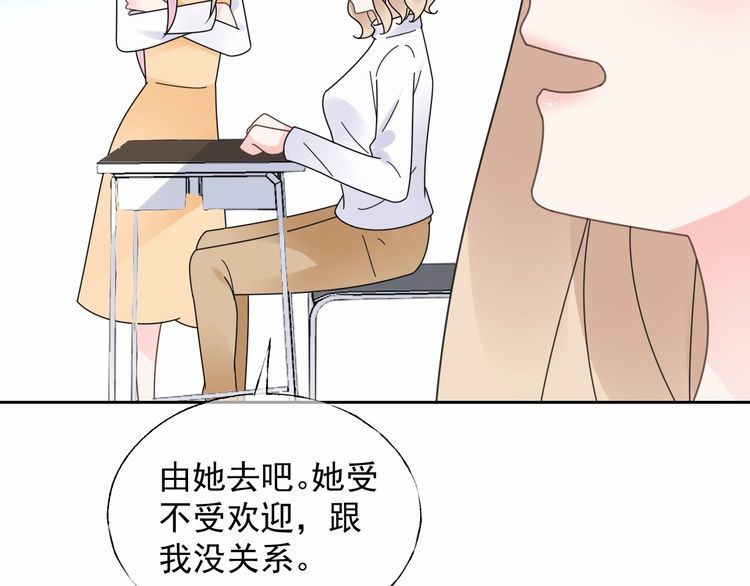 第127话 身份终暴露？！6
